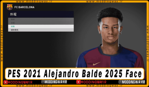 فیس Alejandro Balde برای PES 2021 - تبدیلی از FC25