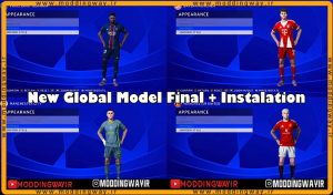ماد مدل بدن Global Final