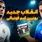 بازی EA Sports FC 26