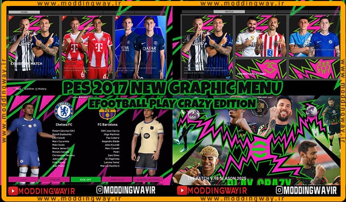 ماد گرافیکی eFOOTBALL PLAY CRAZY EDITION