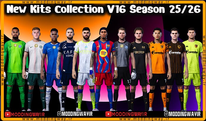 کیت پک Collection Vol.16 2025-26