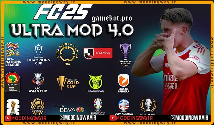 ماد Ultra Premium Plus