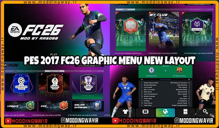 ماد گرافیکی FC26 LAYOUT