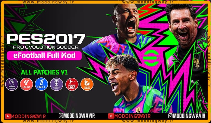 ماد گرافیکی eFootBall 2026