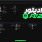 نرم افزار Live Editor بازی FC26