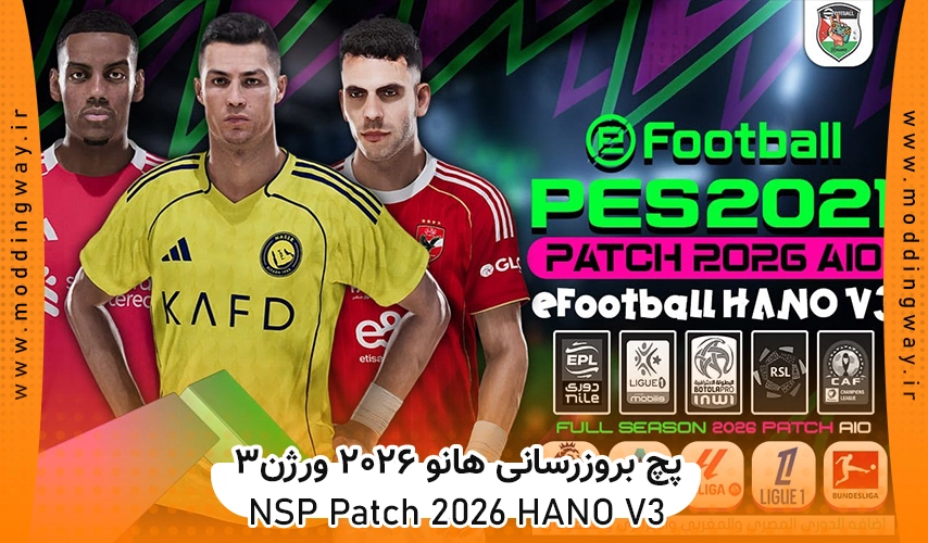 آیتم 1 مودینگ وی