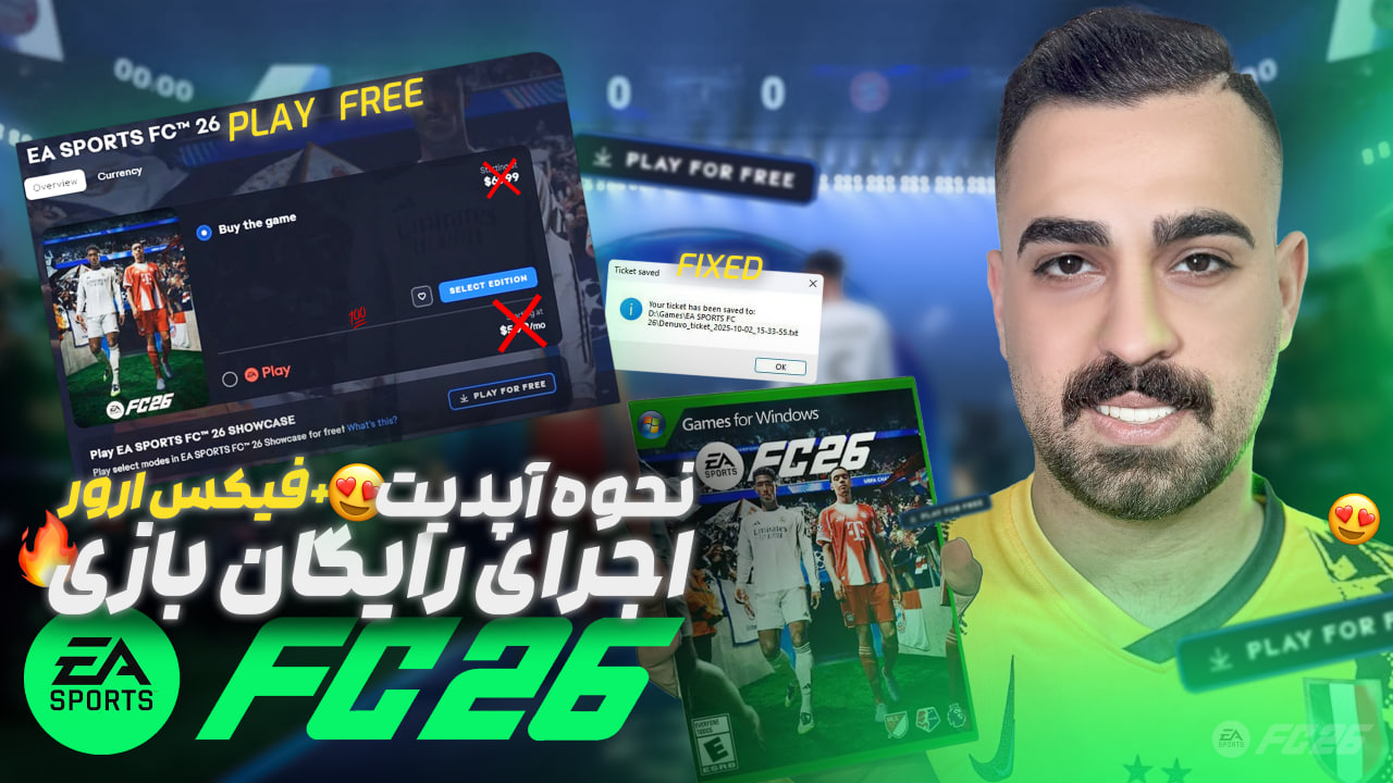 Play Free fc26 update