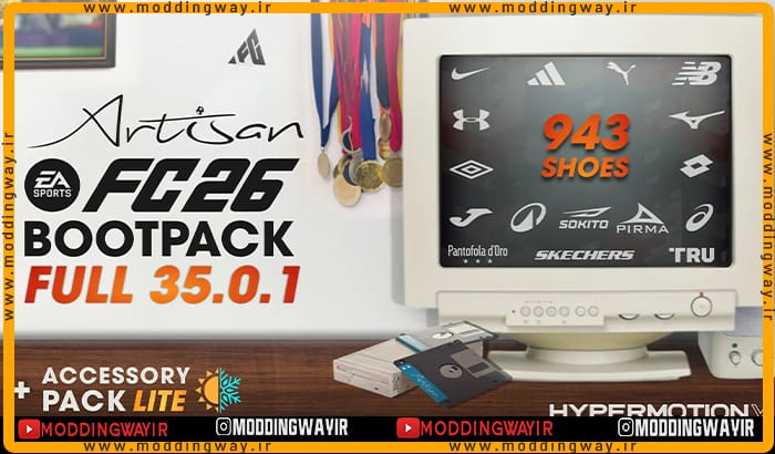 ماد بوت پک Artisan