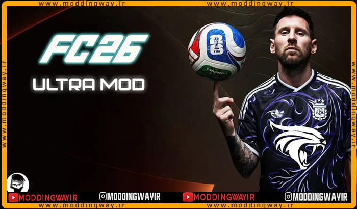 ماد پک Ultra Alpha Premium