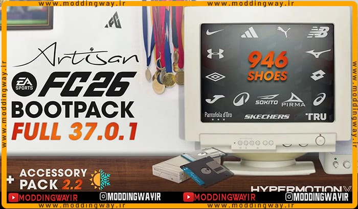 ماد بوت پک Artisan