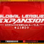 ماد انلاکر Global Leagues Expansion