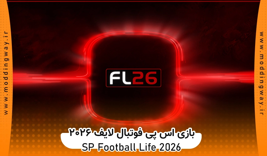 آیتم 0 مودینگ وی