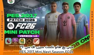 مینی پچ Next Season FC26